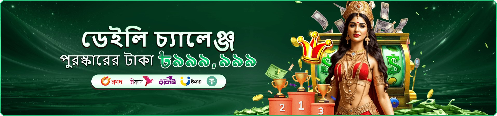 m999 ক্যাসিনো স্বাগতম প্রচার